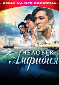 Несколько фантастических, подзабытых фильмов СССР.