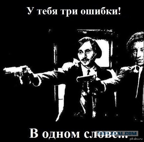 Влюбленности пост