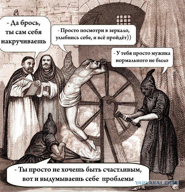 Из апатии в бедность