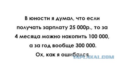 Свободный мужчина это...