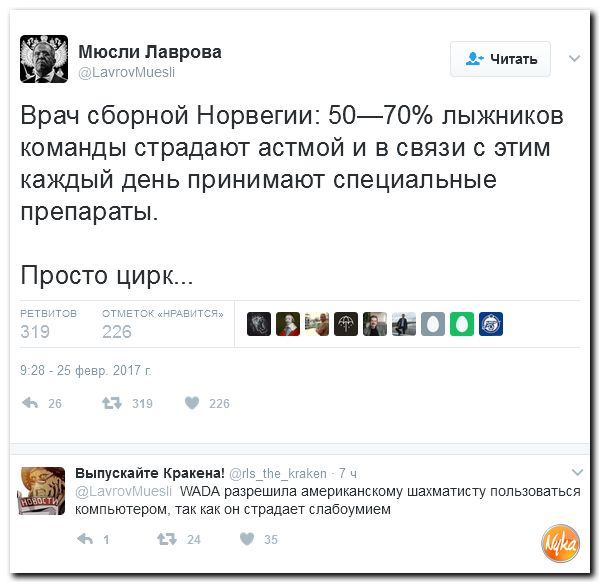 Юмористическо-саркастическая подборка материалов об обстановке в Мире