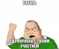 Американка завершила 10-летнюю порнокарьеру, чтобы начать работать в церкви