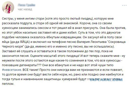 Ужасы и приколы из соцсетей 18+