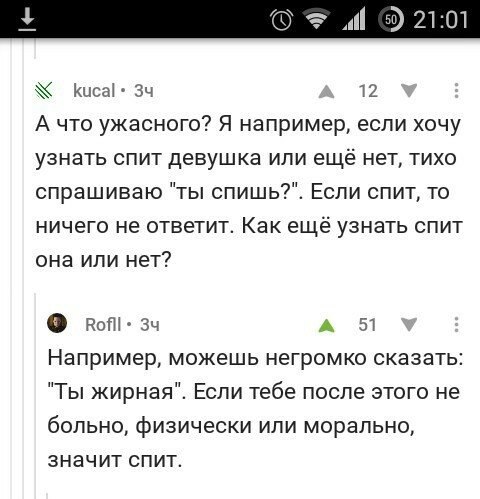 Ужасы и приколы из соцсетей 18+