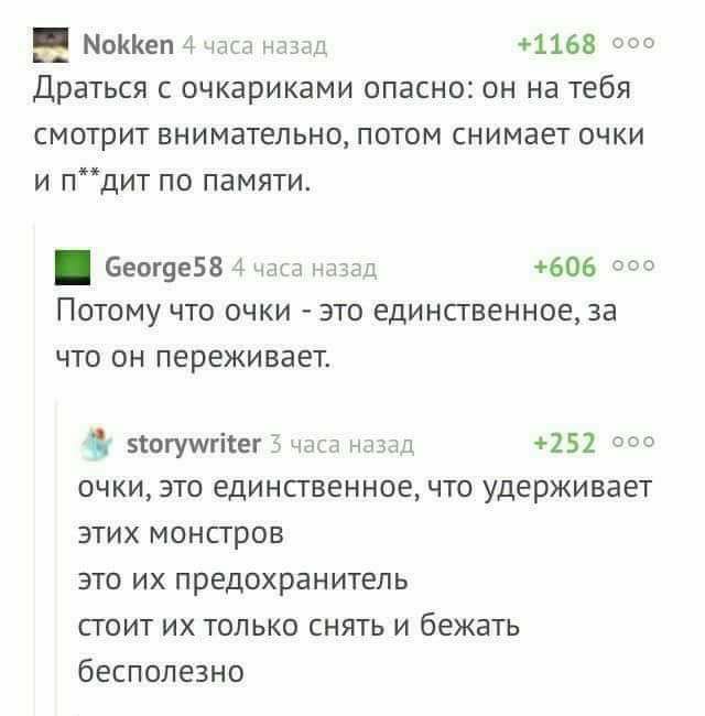 Тупеж и деградация