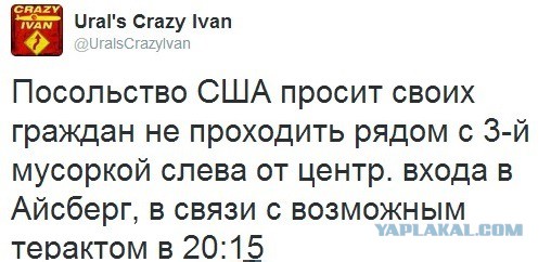 На территории посольства США в Киеве прогремел взрыв