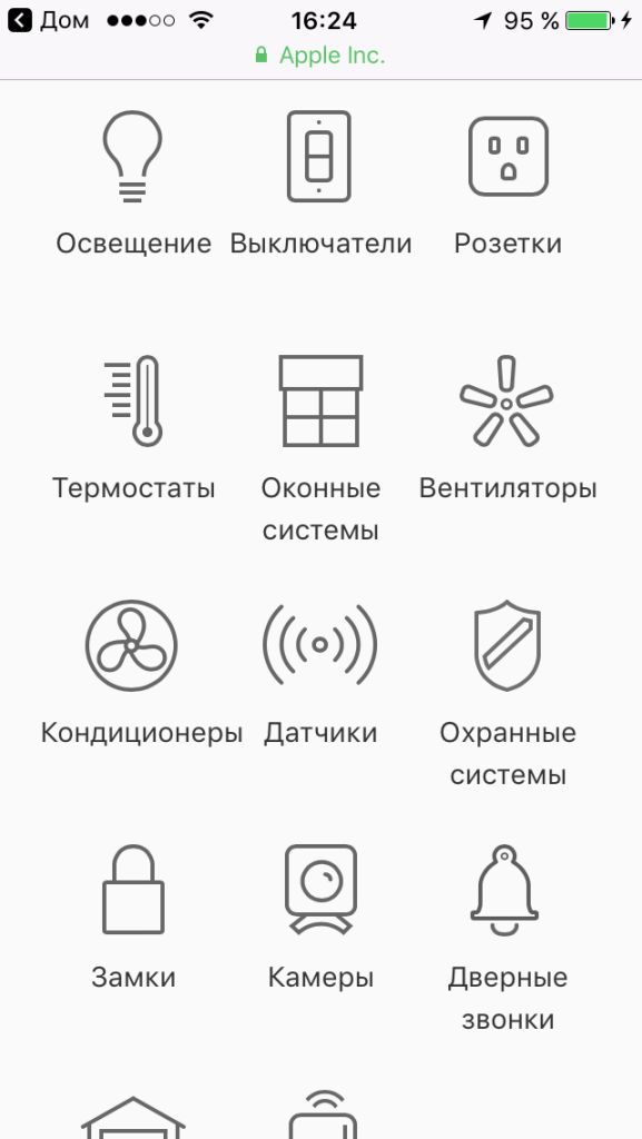 Стала известна стоимость iPhone 8