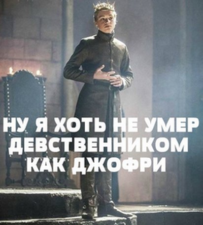 "Зима близко"! Начинается новый сезон "Игры престолов.