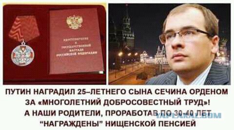 Эдгард Запашный остался крайне возмущен наградой Ирины Нельсон