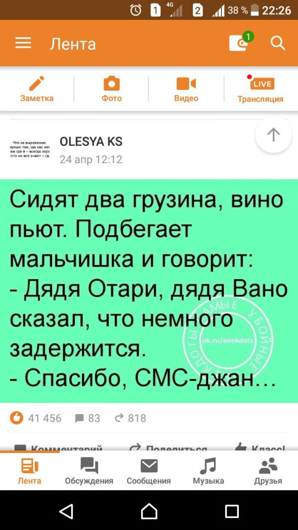 Деграклассники - 7