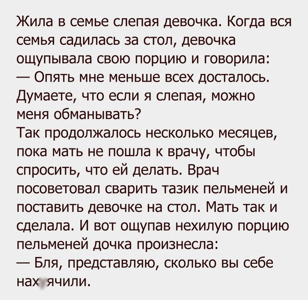 Подборка очень весёлых картинок, в основном читабельных