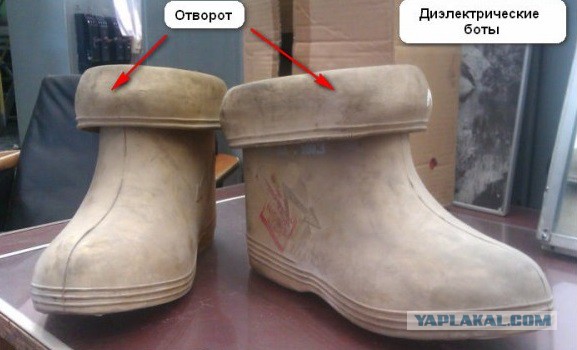 И как теперь мыться?