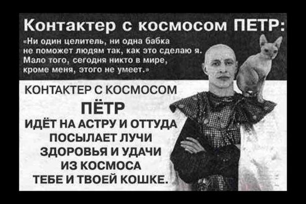 А мне кажется Путин....