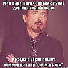 Как разваливали Россию приватизацией