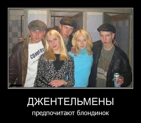 Деревенские дискотеки
