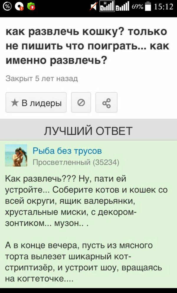 Смешные комментарии из социальных сетей 11.08.2017