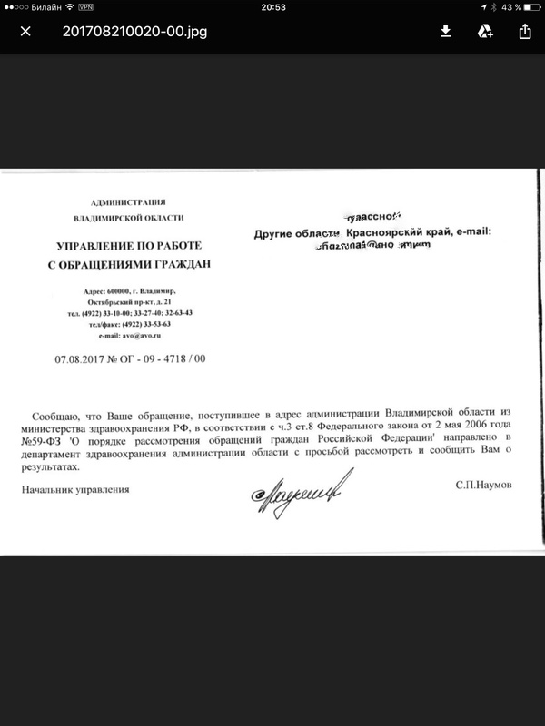 У меня IQ немножко повыше вашего.