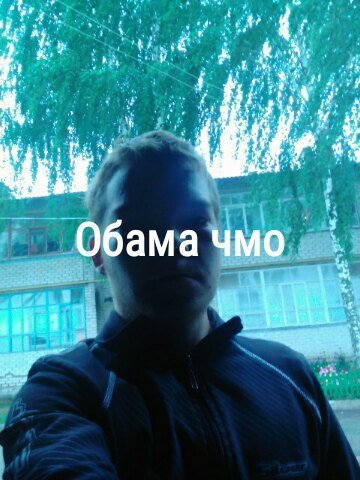 Трешак и вакханалия из соцсетей