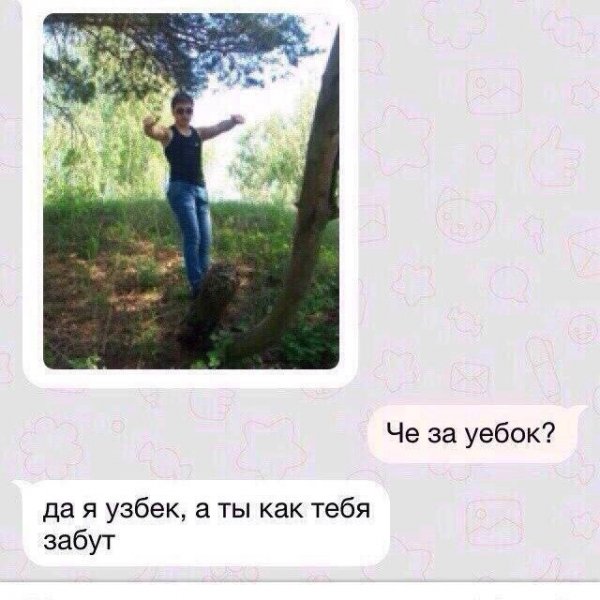 Приколы в стиле "регресс"
