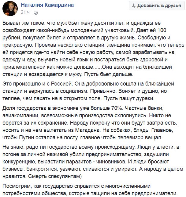 Крупнейший машиностроительный концерн России будет объявлен банкротом