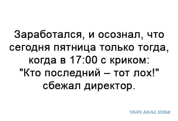 Давно мы не мизантропизировали...