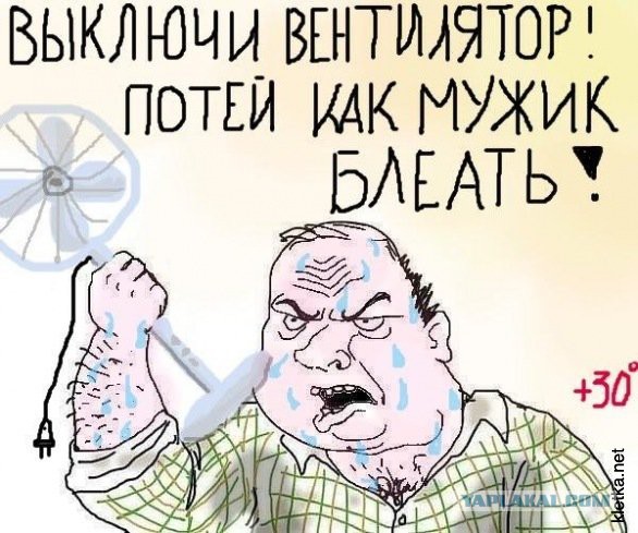 Резина из Японии