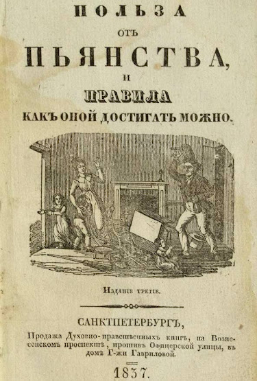 Ко мне белочка пришла...