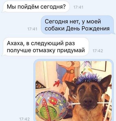 О такой от юмор