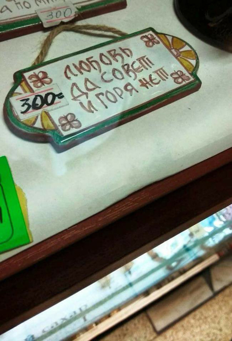 Просто юмор 15