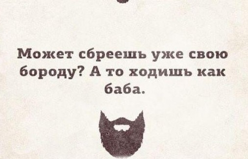 Просто юмор 20