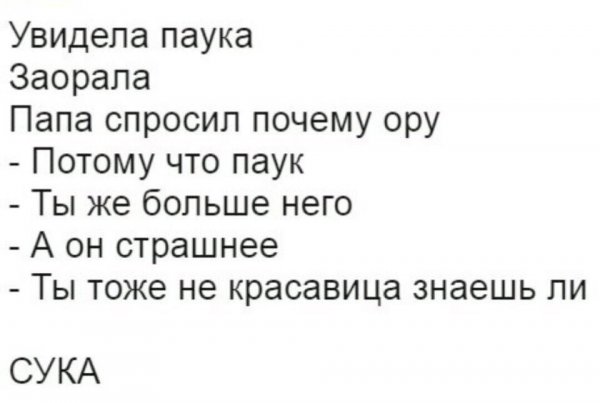 Всё это ХОЖ