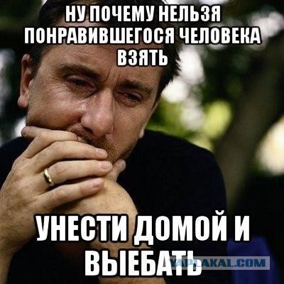 Девушка недели из журнала Максим  +18