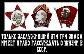 Витрины советских магазинов