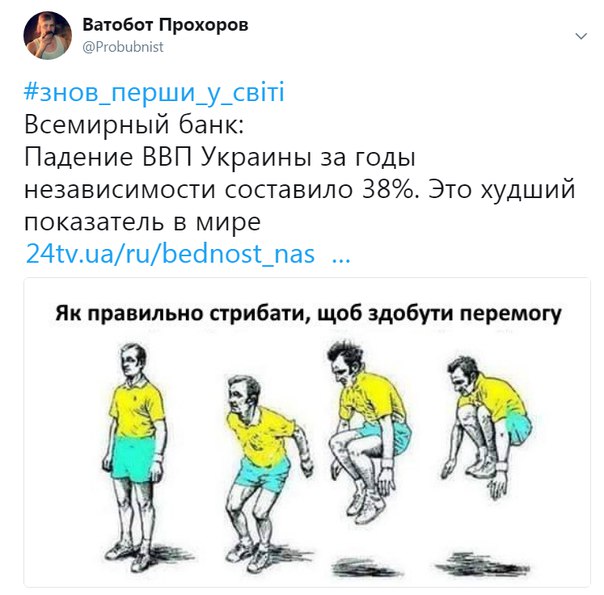 Украина готовится к новой войне, заявили в МИД России