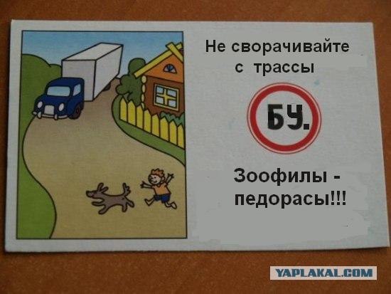 ПДД (16 фото)