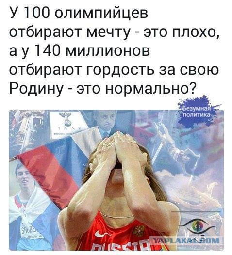 Как ответить России — железный занавес и никаких Олимпиад