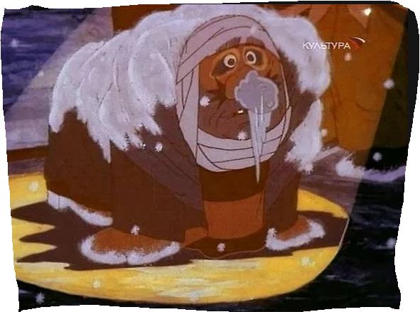Обморожение