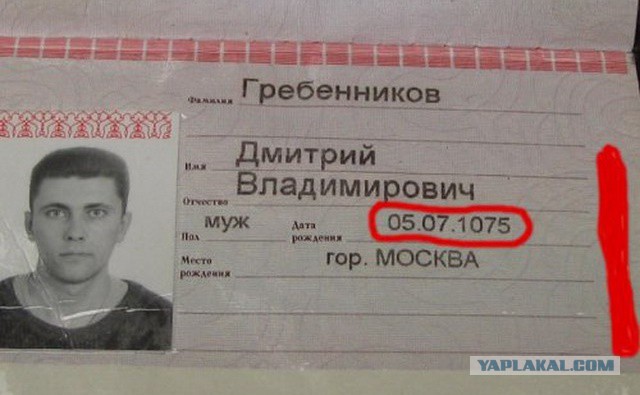 Фамилии разные, смешные