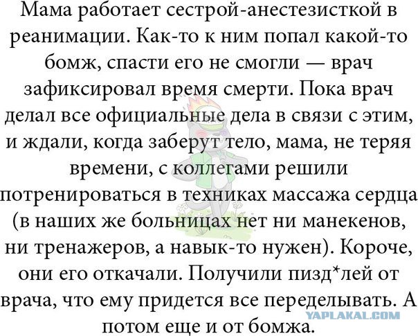 Смешные комментарии из социальных сетей 16.03.2018