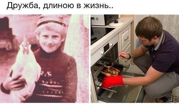 Выросли вместе