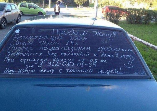Чутка юмора в картинках
