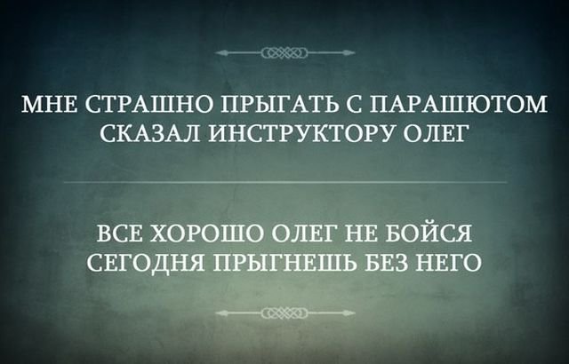 Олег