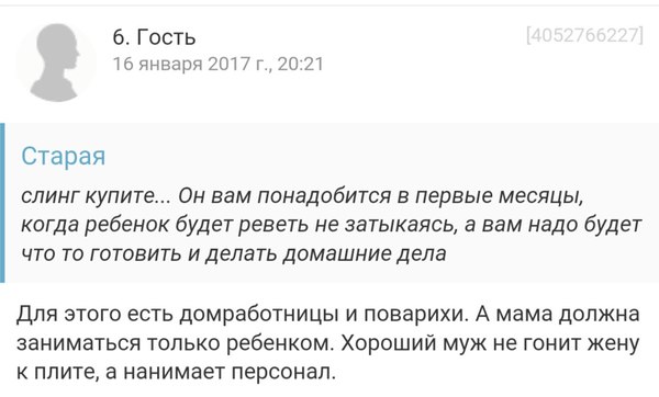 Всякое, из этих ваших интернетов