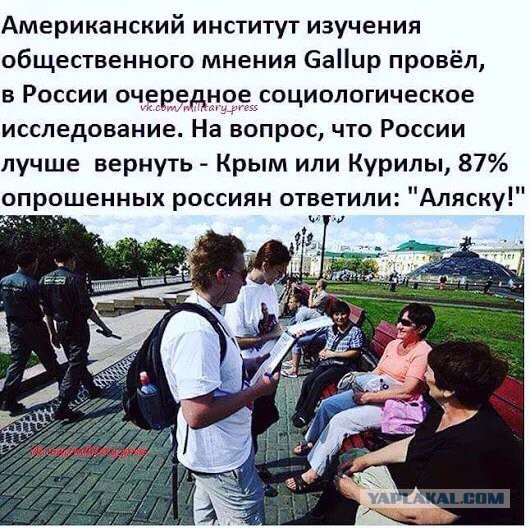 Юмор не для всех