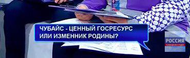 Прямая линия с Путиным