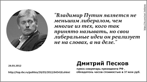 «Голосовал за Путина. Я один чувствую себя обманутым?»