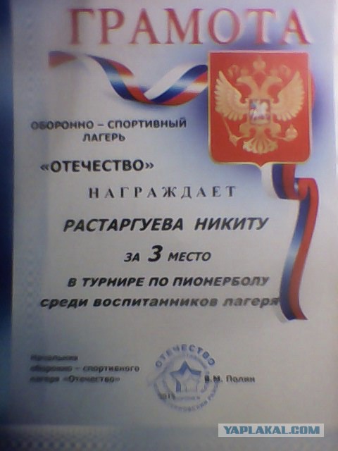 Малолетние дебилы, яга и пистолеты. Воронеж, 29-30.06.2018