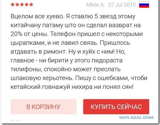 120 отзывов из инетов