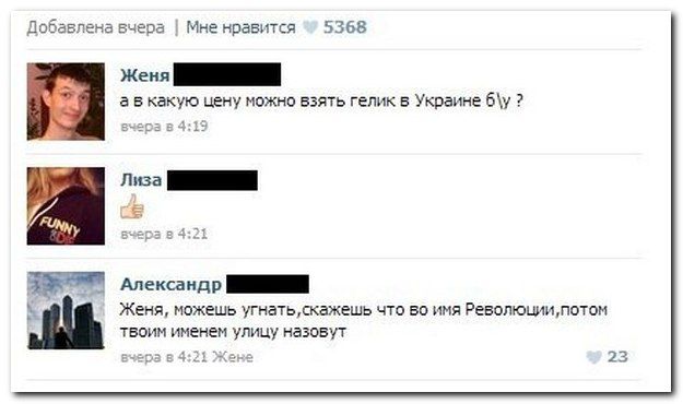 Почему в Украине на дорогах беспредел?