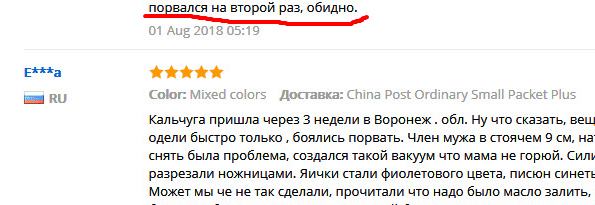 Смешные комментарии из социальных сетей 24.08.2018